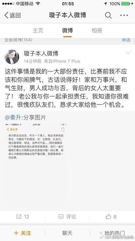 最终，尤文主场1-0击败那不勒斯，近10轮联赛保持不败，在先赛的情况下暂时超越国米，登顶意甲积分榜。